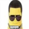 ownmydie